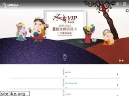 Sites similar to swmall.com.tw