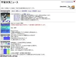 Sites similar to swnews.jp
