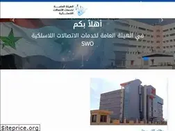 Sites similar to swo.gov.sy