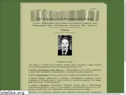 Sites similar to swolkov.org