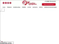 Sites similar to swoman.ru