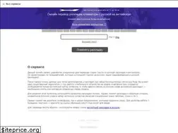 Sites similar to swoper.ru