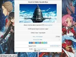 Sites similar to sword-art-online.ru