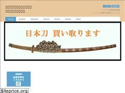 Sites similar to sword-auction.jp