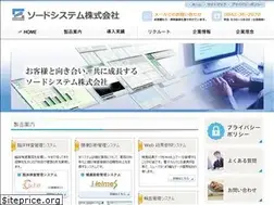 Sites similar to sword-sys.co.jp