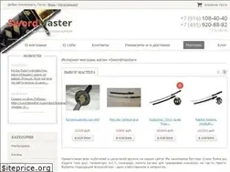 Sites similar to swordmaster.ru