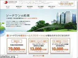 Sites similar to swordone.co.jp