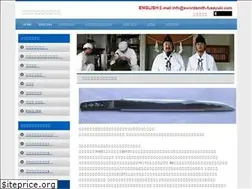 Sites similar to swordsmith-fusayuki.com