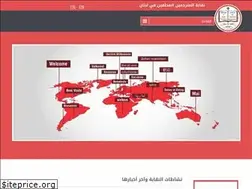 Sites similar to sworntranslator.org