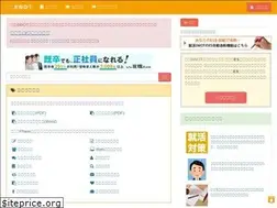Sites similar to swot.jp