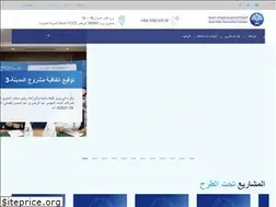 Sites similar to swpc.sa