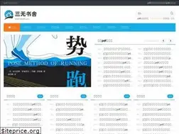 Sites similar to swpdf.com
