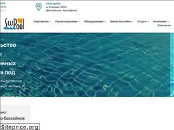 Sites similar to swpool.ru