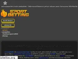 Sites similar to swpowerfence.com