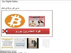 Sites similar to swr-huaya.onrender.com