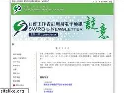 Sites similar to swrb.org.hk