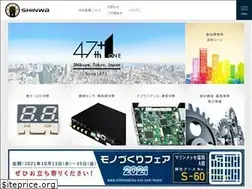 Sites similar to sws-kk.co.jp