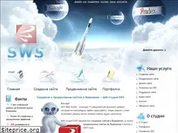Sites similar to sws.ru