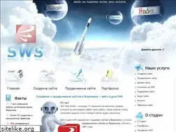 Sites similar to sws.su