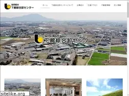 Sites similar to swtc.or.jp