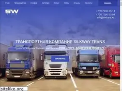 Sites similar to swtrans.kz