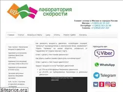 Sites similar to swtuning.ru