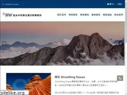 Sites similar to swtw.com.tw