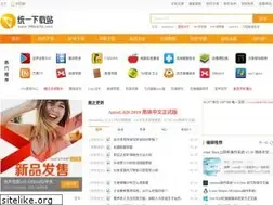 Sites similar to swufexyzh.cn