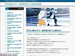Sites similar to swvfd.org
