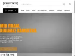 Sites similar to sww.gr