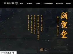 Sites similar to sx-huanghe.com