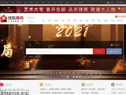 Sites similar to sx.focus.cn