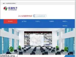 Sites similar to sx0351led.com