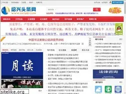 Sites similar to sx198.com
