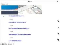 Sites similar to sx1c.com