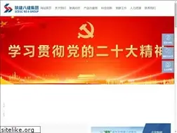 Sites similar to sx8j.com