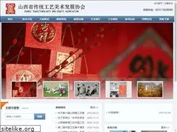 Sites similar to sxaca.com