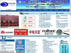 Sites similar to sxanfang.cn