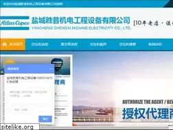 Sites similar to sxatlas.com