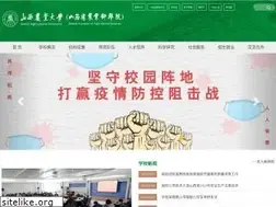 Sites similar to sxau.edu.cn