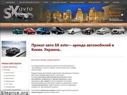 Sites similar to sxavto.com.ua