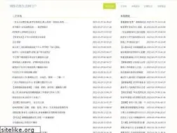 Sites similar to sxbaixing.com