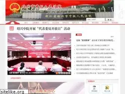 Sites similar to sxcourt.gov.cn