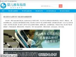 Sites similar to sxdbz.com