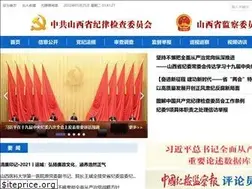 Sites similar to sxdi.gov.cn