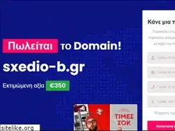 Sites similar to sxedio-b.gr