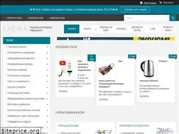 Sites similar to sxema.com.ua