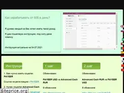 Sites similar to sxema.site