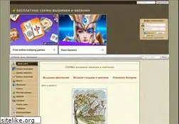 Sites similar to sxembox.ru