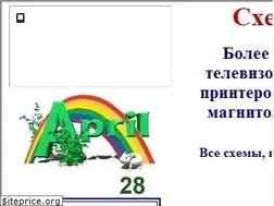 Sites similar to sxemi.net